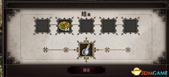 神界原罪2初期利用毒药桶