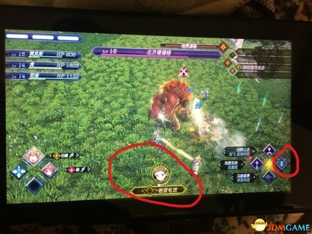 3dmgame