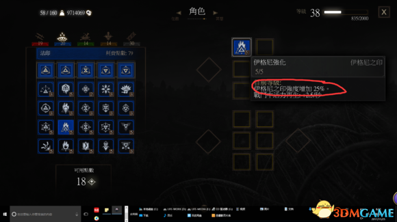 3dmgame