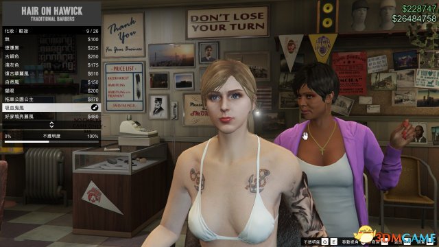 GTA5灰发白肤美女捏脸数据图览