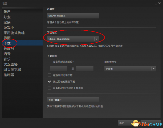 仁王steam跨国联机党无法配对和搜寻到人怎么办