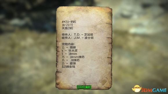 3dmgame