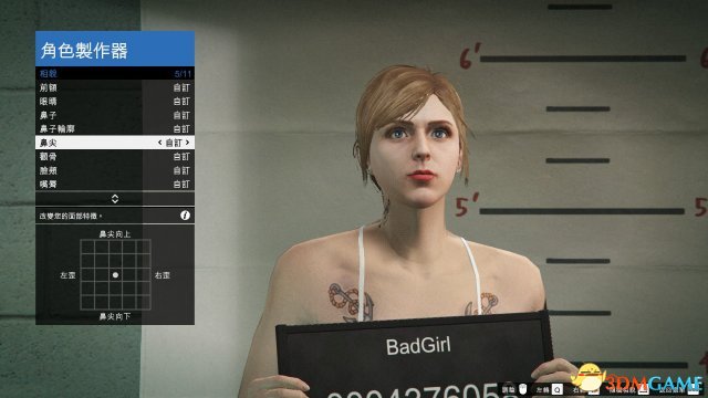 GTA5灰发白肤美女捏脸数据图览