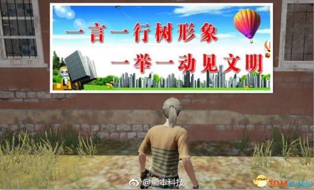 绝地求生怎么玩国服