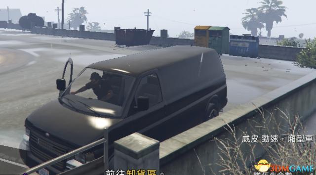 GTA5威皮劲速100%获得方法 GTA5威皮劲速如何获得