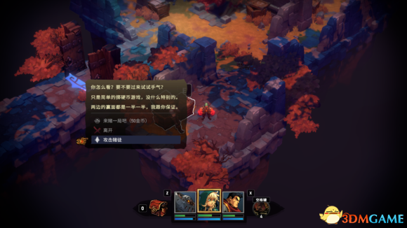 战神夜袭地下城隐蔽事件汇总 地下城有哪些隐藏事件