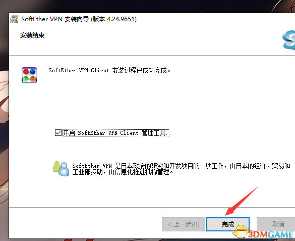 使命召唤14二战联机补丁出错解决方法及安装教程