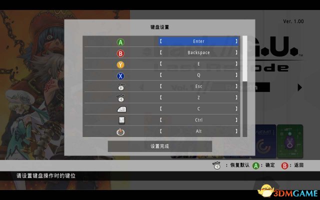 骇客时空:最后的记录 图文攻略 系统及试玩解析教程