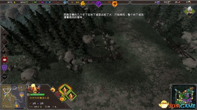地下城3旁白君魔鬼语录 用心做语录用脚emmm