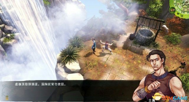 3dmgame