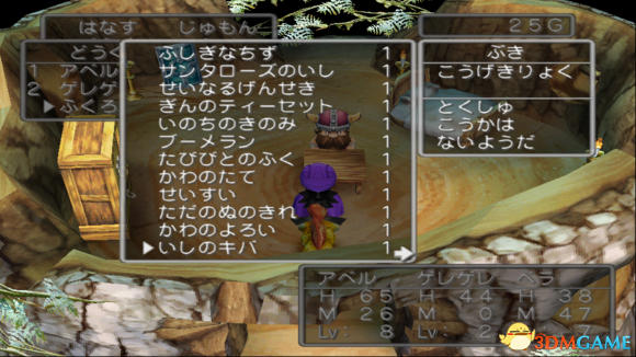 勇者斗恶龙5PS2版复制道具方法介绍