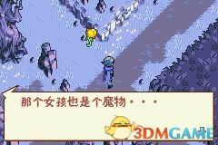 我们的太阳奈落诅咒及解法图览