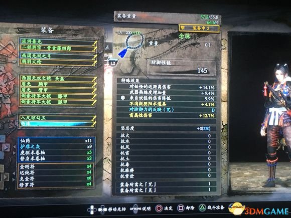 3dmgame
