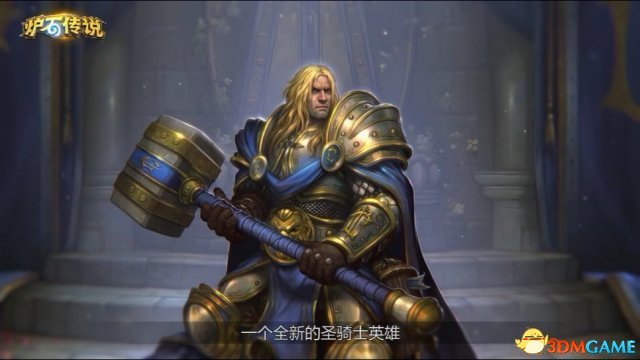 炉石传说卡牌都有什么效果 炉石传说全卡牌效果介绍