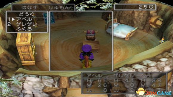 勇者斗恶龙5PS2版复制道具方法介绍