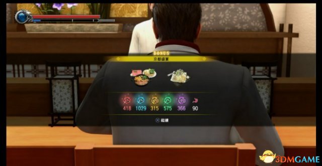如龙极2食物netbo组合一览