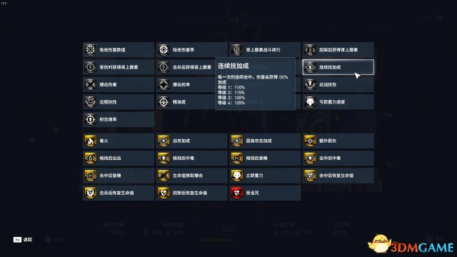 刺客信条起源武器属性具体数值和计算方法介绍