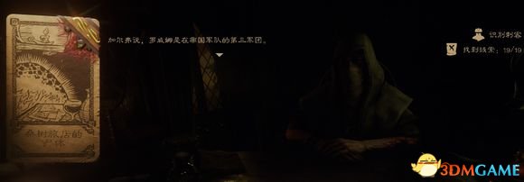 命运之手2教皇金牌怎么拿 教皇金牌拿法介绍