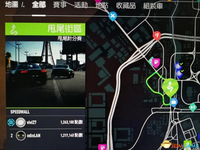 极品飞车20如何快速刷钱 飞车20快速刷钱任务攻略