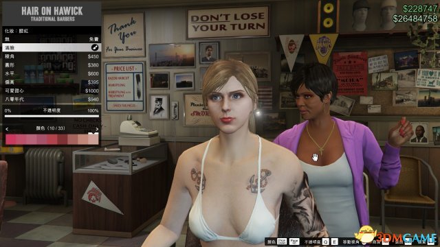 GTA5灰发白肤美女捏脸数据图览