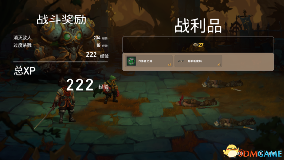 战神夜袭地下城隐蔽事件汇总 地下城有哪些隐藏事件