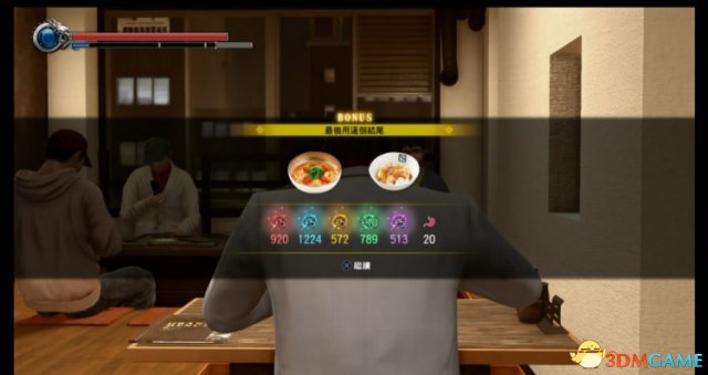 如龙极2食物netbo组合一览