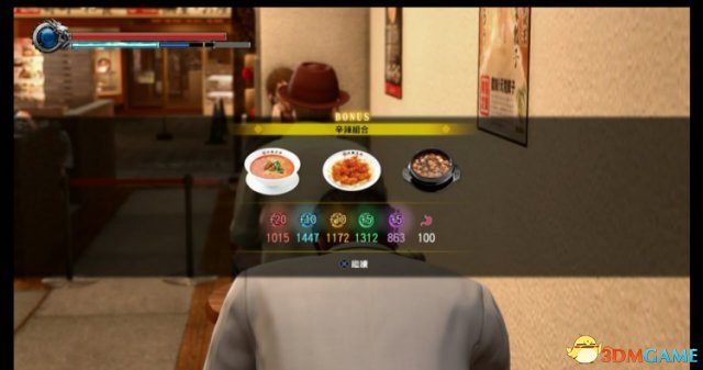 如龙极2食物netbo组合一览