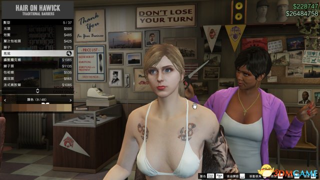GTA5灰发白肤美女捏脸数据图览