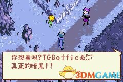 我们的太阳奈落诅咒及解法图览
