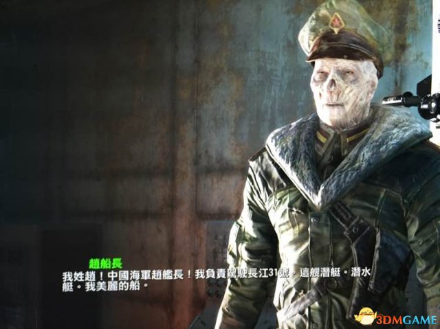 3dmgame