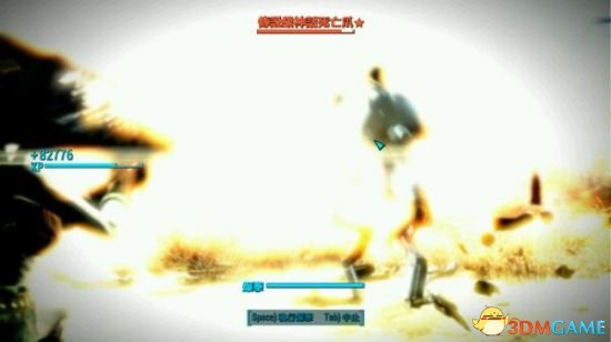 3dmgame