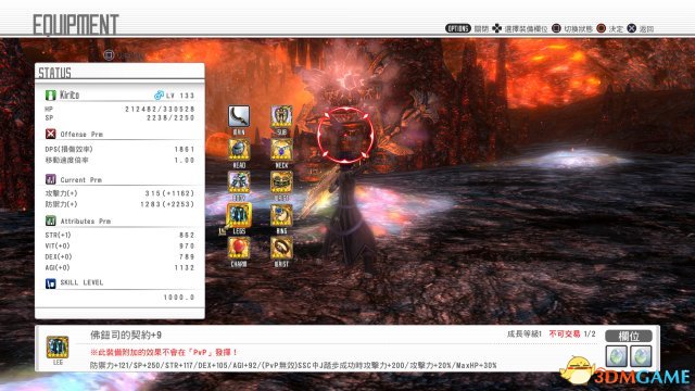 刀剑神域虚空幻界提升伤害教程 如何提升伤害力