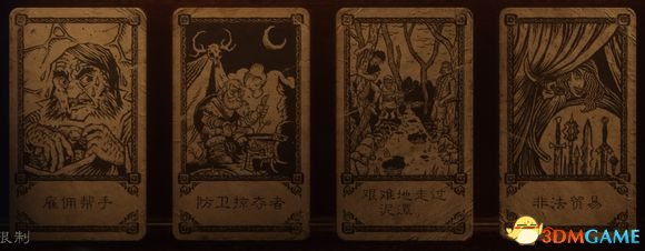 命运之手2战斗装备卡讲解