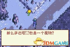 我们的太阳奈落诅咒及解法图览