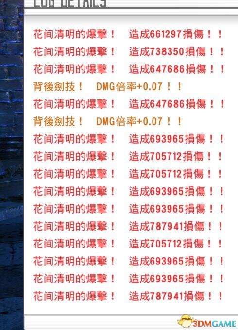 刀剑神域虚空幻界提高面板数据方法介绍