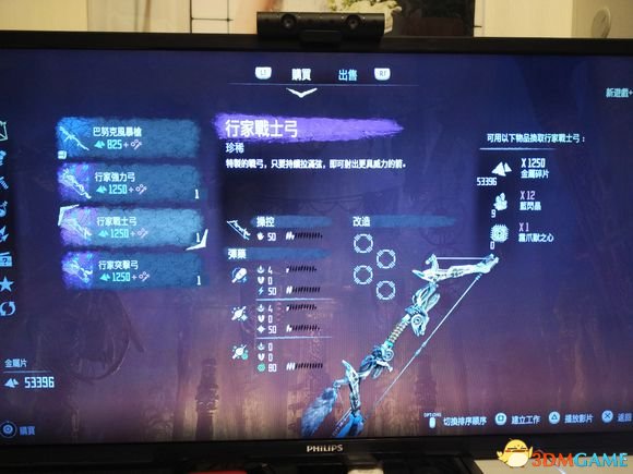 地平线黎明时分dlc冰冻荒原新增武器图览