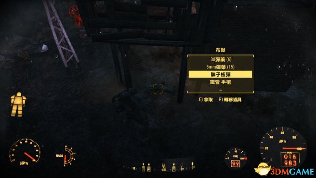 3dmgame