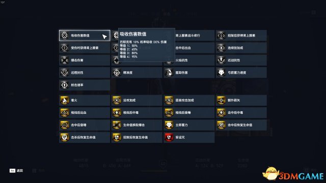 刺客信条起源武器属性具体数值和计算方法介绍