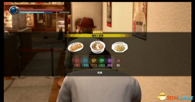 如龙极2食物netbo组合一览
