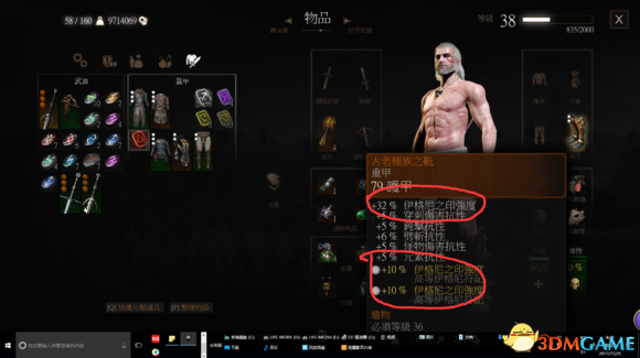 3dmgame