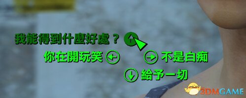 3dmgame