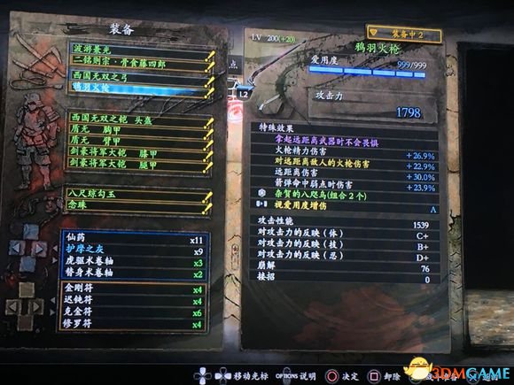 3dmgame