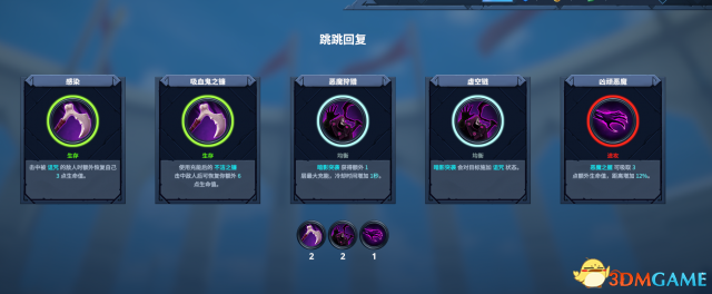 3dmgame