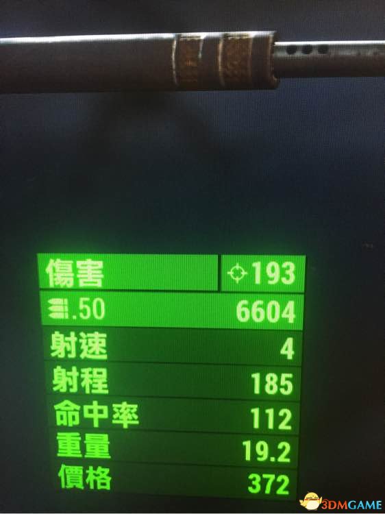 3dmgame