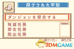 我们的太阳全部装备获取方法介绍
