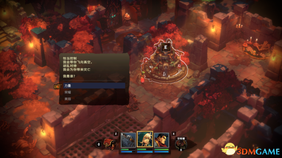 战神夜袭地下城隐蔽事件汇总 地下城有哪些隐藏事件