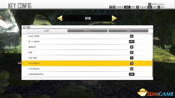 刀剑神域虚空幻界buff栏和副配置和修改按键教程