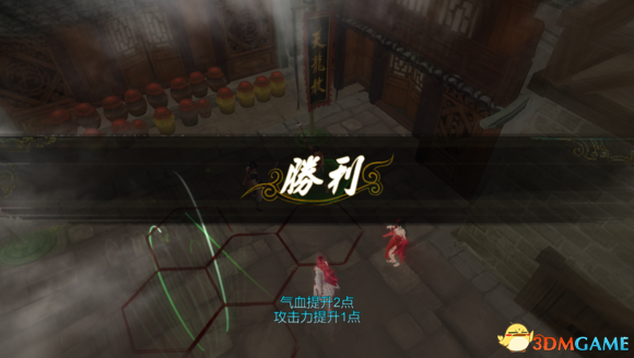 3dmgame