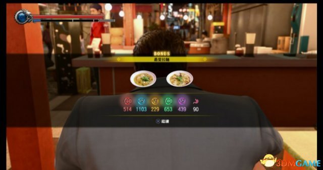 如龙极2食物netbo组合一览