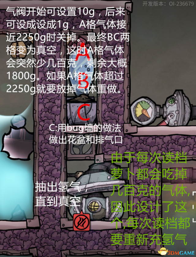 缺氧如何让蒸汽水泉结冰 缺氧蒸汽水泉加冰降温教程